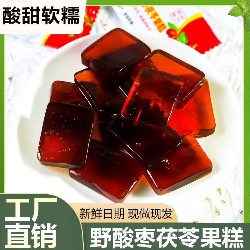野酸枣糕茯苓果糕太行山特产酸甜果冻枣膏果脯饭前小零食独立包装