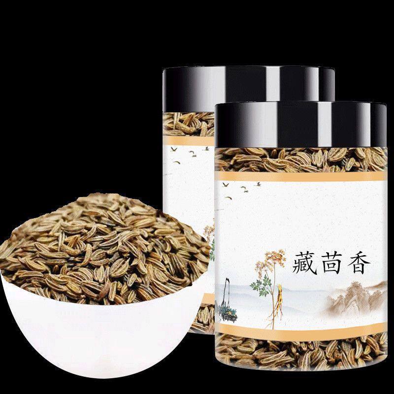 葛缕籽 葛娄子 藏茴香 茴芹子 葛缕籽葛篓子西餐调料干货香料批发 - 实物图