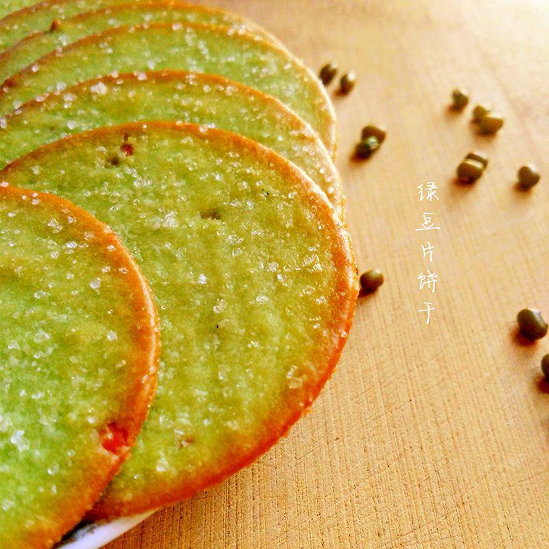 绿豆片甜薄脆绿豆饼干批发散装休闲办公早餐小吃原味零食袋装年货