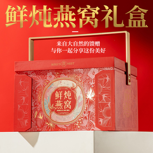 新款 端午中秋礼盒定制LOGO 手提燕窝保温箱礼盒空盒8 10瓶装