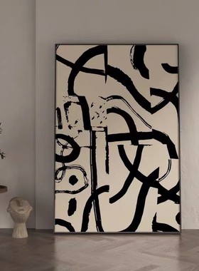 大幅手绘油画抽象极简黑色线条装饰画现代客厅玄关落地挂画侘寂风