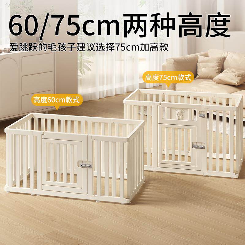 狗围栏宠物围栏狗狗围栏栅栏室内中小型犬柯基泰迪带厕所分离套装