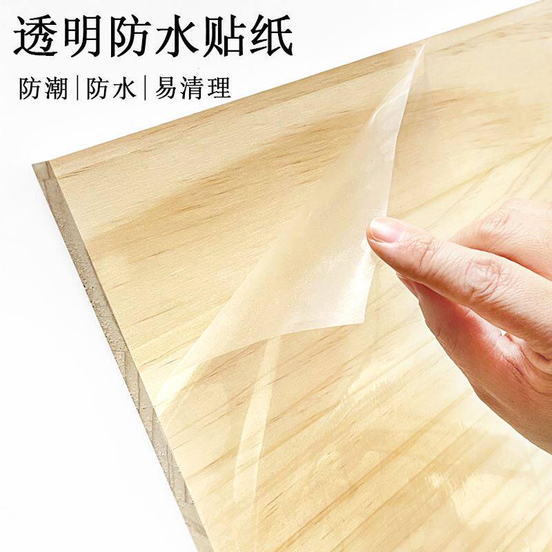 仓鼠芦丁鸡饲养箱防水贴纸龙猫柜笼内透明防潮隔水壁纸耐磨易清理