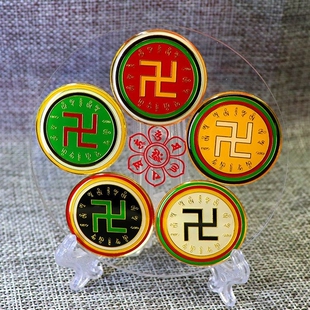 六字真言掌中宝黄铜8.3CM补角盘小五龙万字福三元太极五行阵盘