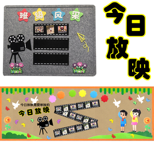 时光放映机今日放映胶卷机环创墙贴装饰材料中国风墙贴画小学