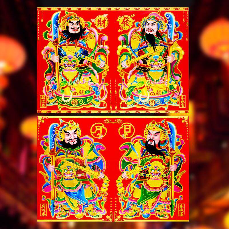 过年门幅新年春节门神年画大门贴财神尉迟恭秦叔宝张飞关公墙贴