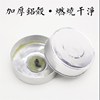 高檔0新妙款觀藏有香味酥油蠟燭1小時1G燈0粒家用長明燈供佛前ins