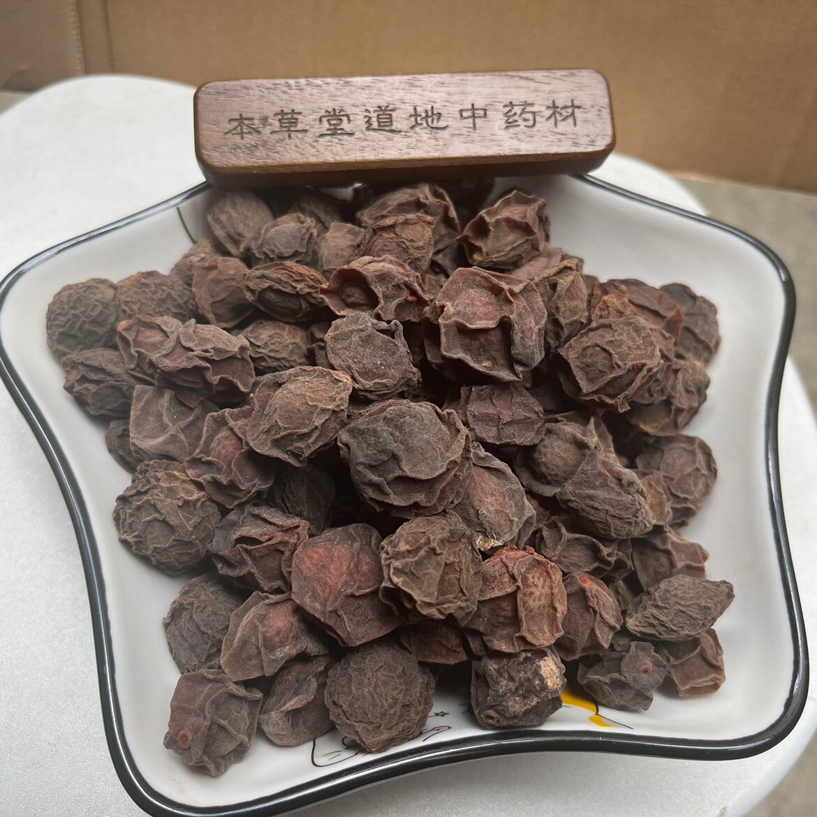 乌梅500克中药材乌梅肉  乌梅酸汤原料泡酒 包邮