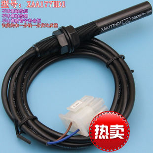 XAA177HD1 西子奥 磁开关 电梯传感器 平层感应器 斯电梯配件