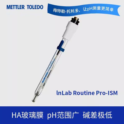 梅特勒托利多PH电极INLABROUTINEPRO-ISM三合一pH电极强酸强碱513