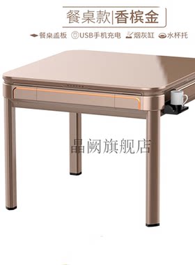 全自动扑克发牌桌发牌机自动扑克洗牌可折叠餐桌两用分牌斗牛掼蛋
