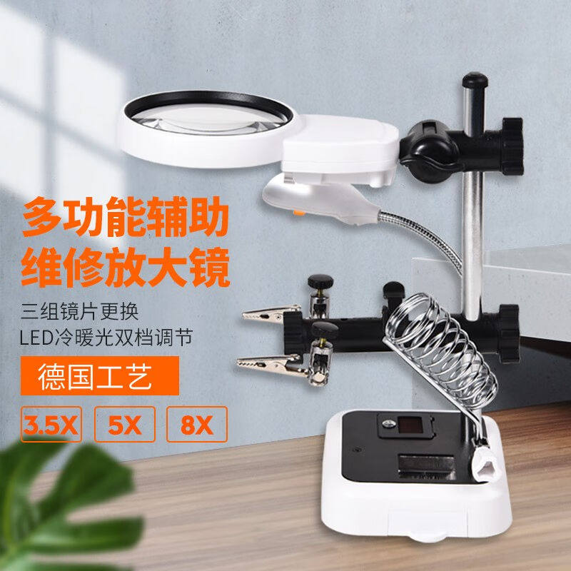 欧视宝高清台式放大镜带LED灯阅读维修电路板老人看书台式工作台