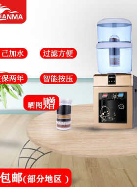 黔玛（QIANMA）黔玛饮水机台式家用办公宿舍用加自来水过滤饮水机