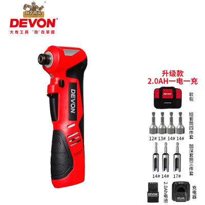 大有（Devon）电动工具5712桁架电动扳手90度角向充电式冲击扳舞