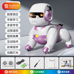 TalentBooty智能机器狗早教遥控3 6岁男女宝宝儿童益智玩具周岁生
