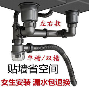 厨房洗菜盆下水管道淘菜洗碗池台盆双槽下水器排水管防臭配件套装