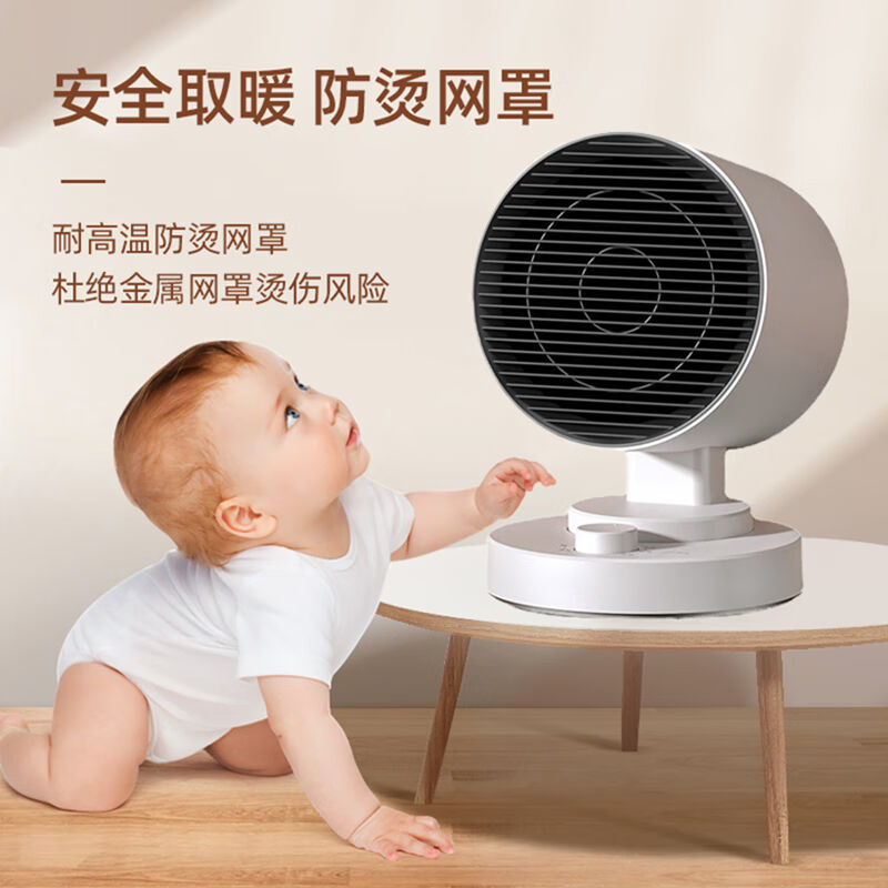 昌动婴儿取暖器宝宝专用换尿布湿冬天浴室暖风机洗澡电暖气速热电