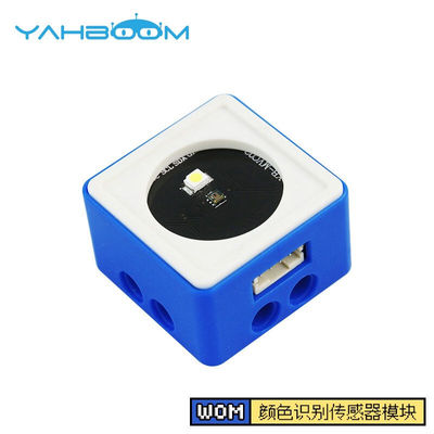 亚博智能（YahBoom）机器人传感器模块电子积木套件microbit树莓