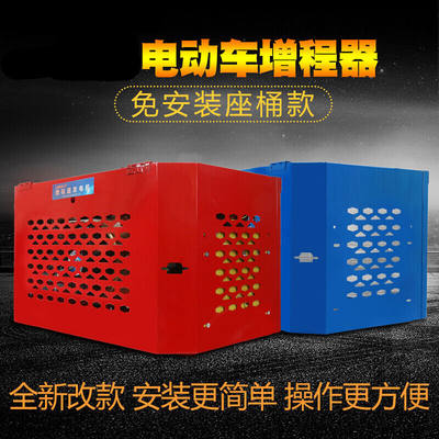 智能变频电车增程器汽车48V7260V伏暖风机直流发电机免安装17-4千