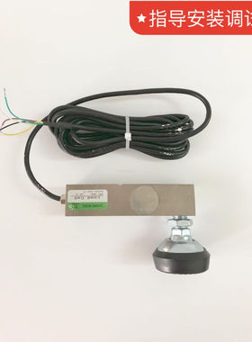 常州长荣称重传感器CR4022两三吨电子小地磅通用地磅秤CR4022tCR4