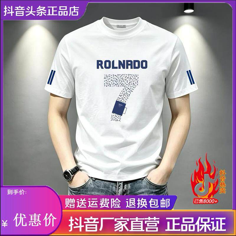 抖音高端轻奢欧货品质质选