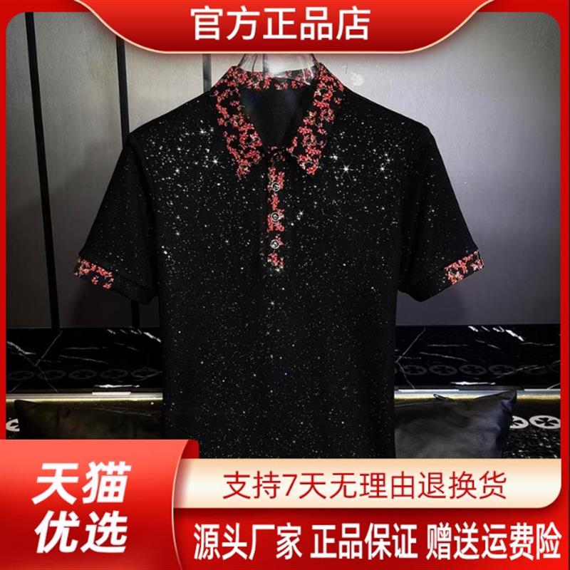 北嘉服饰轻奢高定夏男士翻领短袖修身时尚百搭满天星POLO衫小碎花