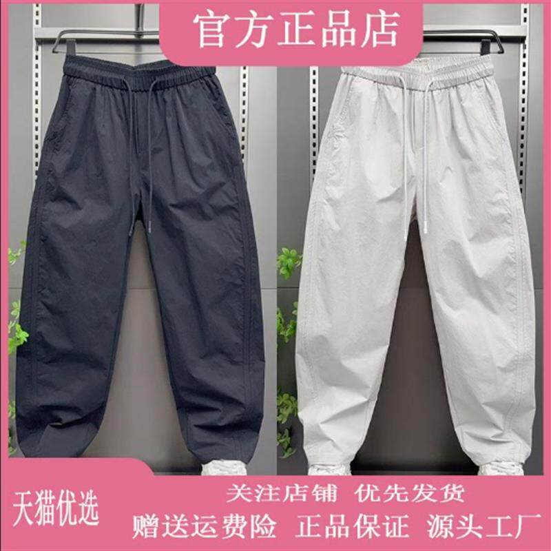 VESTIGELMVQ夏薄款户外运动潮牌宽松直筒哈伦裤韩版痞帅休闲裤