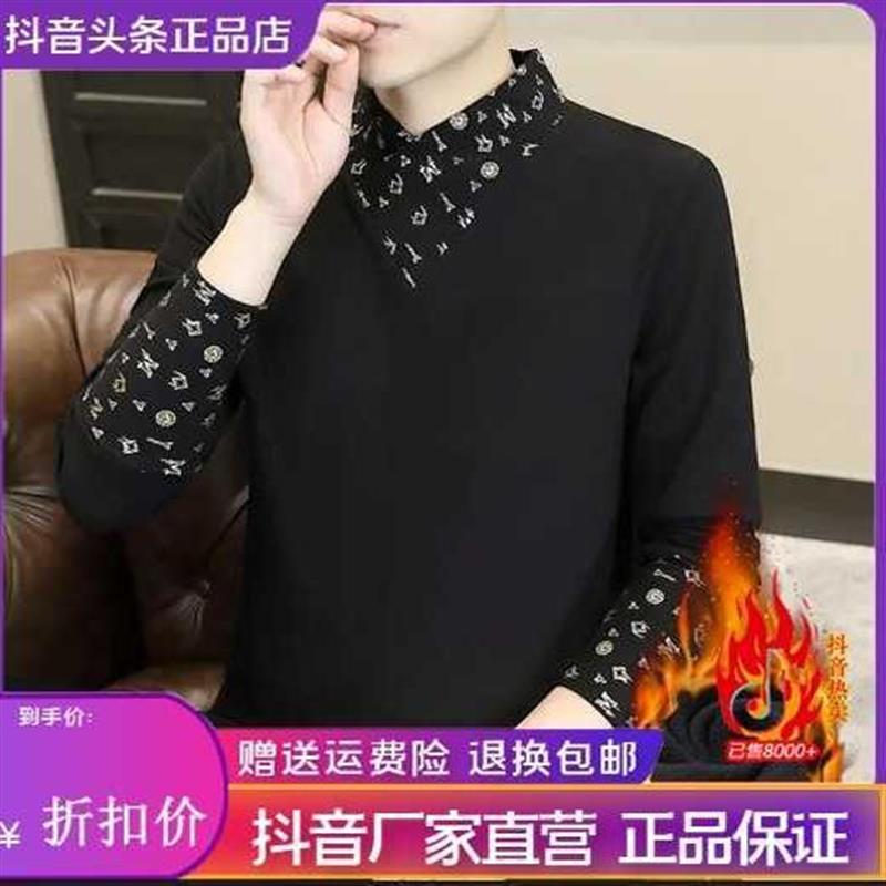 优乐轻奢YOULESHIS男士2w025秋冬新款德绒半高领假两件打底衫上衣