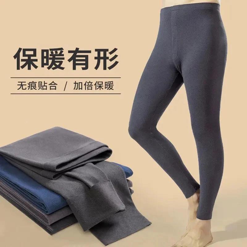 栩芷轻奢买一送一男士速热恒温加Y双面磨绒无痕秋加厚双面磨毛棉