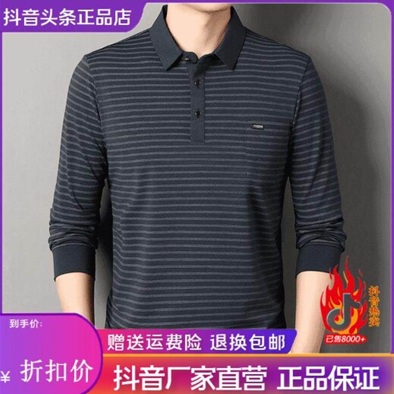 凯达服装店男装专柜正品男士长袖