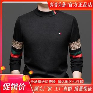叶老板轻奢男装2025秋冬高档男美式休H闲半r高领羊毛衫R亲肤保暖