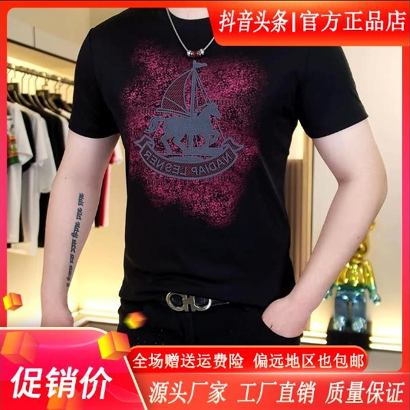 东俊轻奢男装店专柜2026夏季新款男士高品质时尚潮流舒适短袖T恤