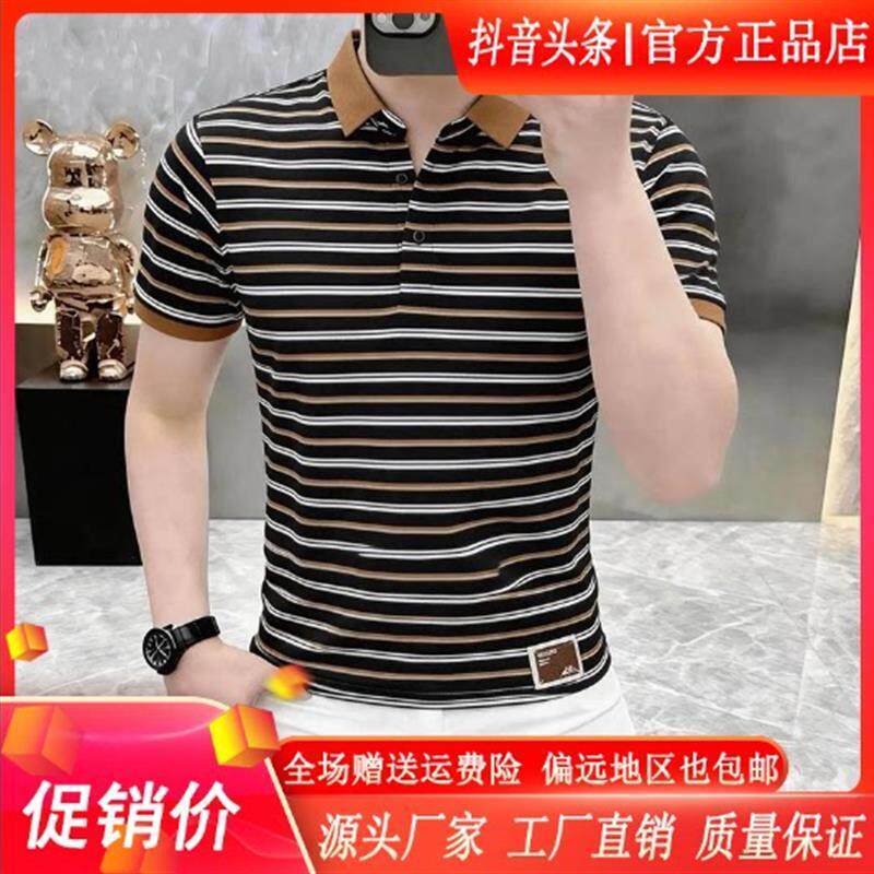 ZJ轻奢服饰专柜品质夏季男士条纹短袖T恤POLO衫时尚半袖上衣男装