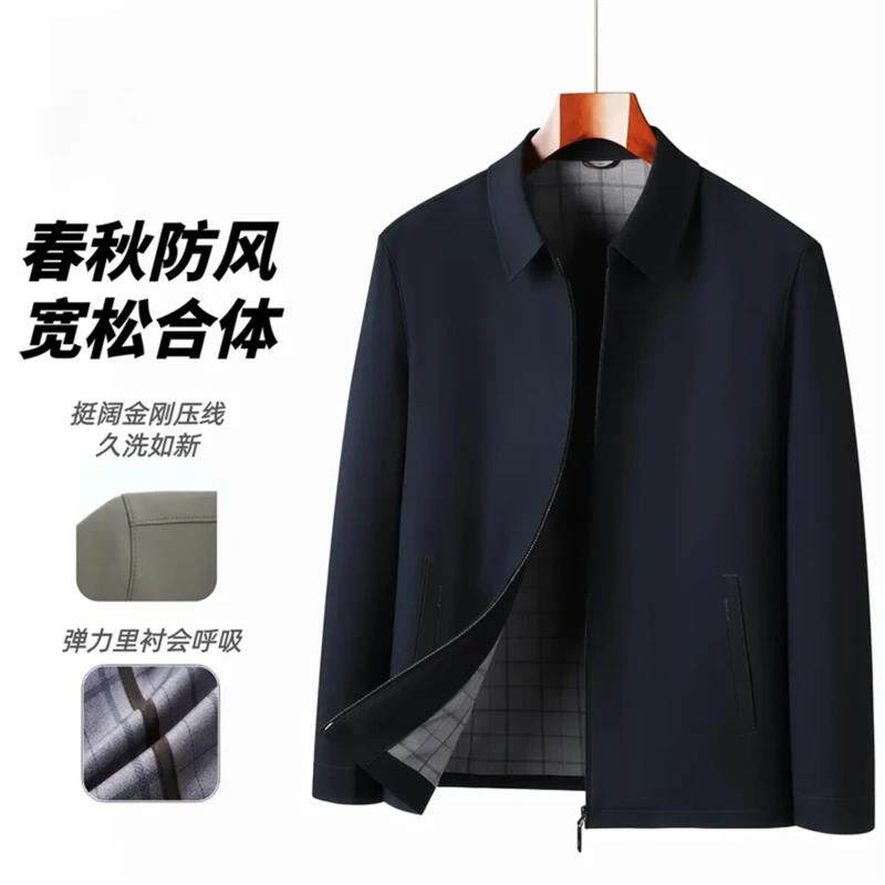 5竹间小钱风男装秋季新款男士翻领夹克中年商务休闲行政茄克衫外