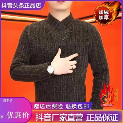 Cloud轻奢2号店加厚加绒时i尚卫衣休闲修身简约轻奢高端百搭男长