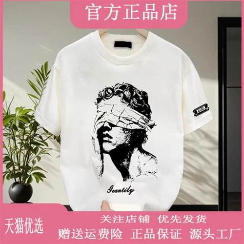 Scott服饰潮流轻奢美式潮时尚纯棉宽松男士短袖T恤圆领百搭上衣