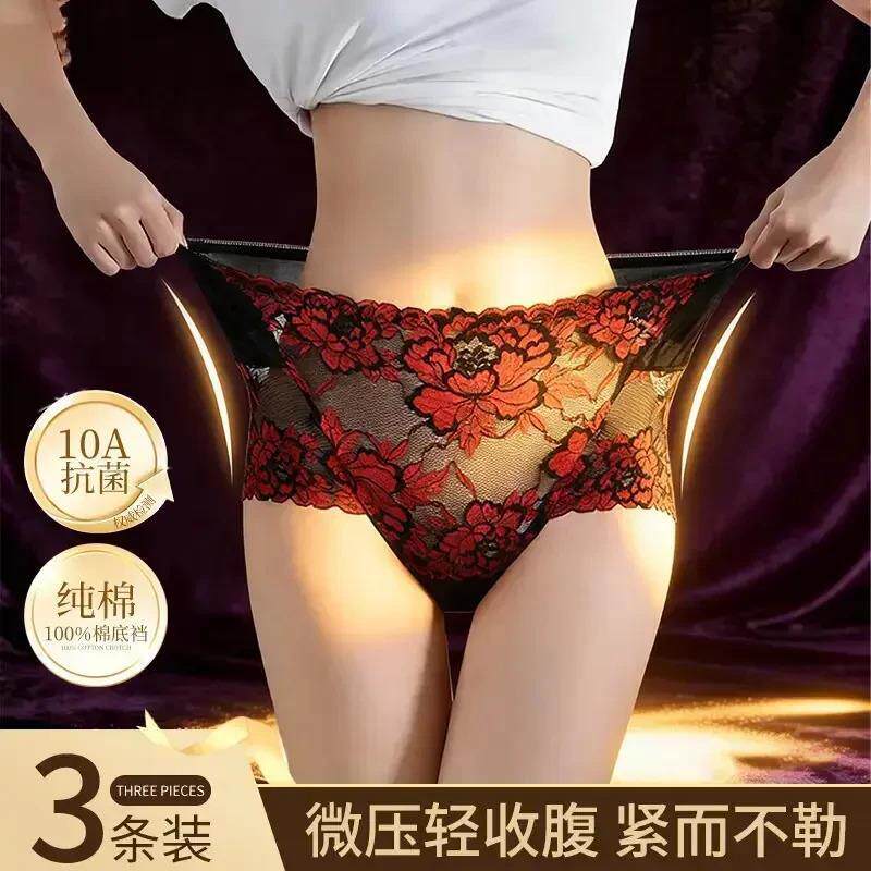 伊妮娅HARSIDE流光缎彩蕾丝轻收腹性感舒适无痕亲肤透孕妇打底裤