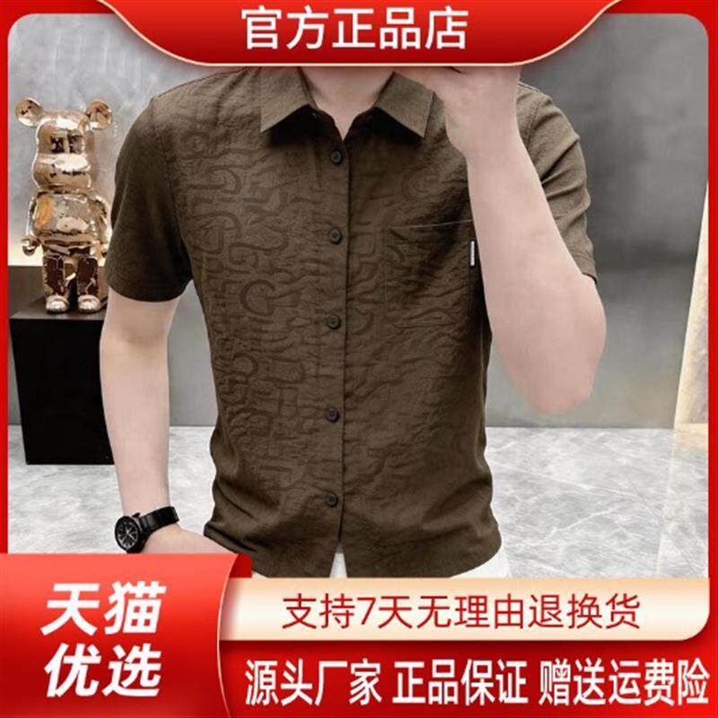 焱商轻奢内搭高档品质夏季新款男士翻领衬衫宽松透气时尚百搭简约