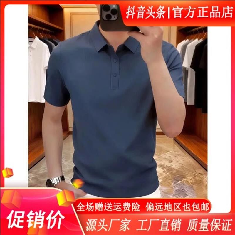 享奢名品男装商务休闲短袖POLO衫男士夏纯色透气运动翻领半袖T恤