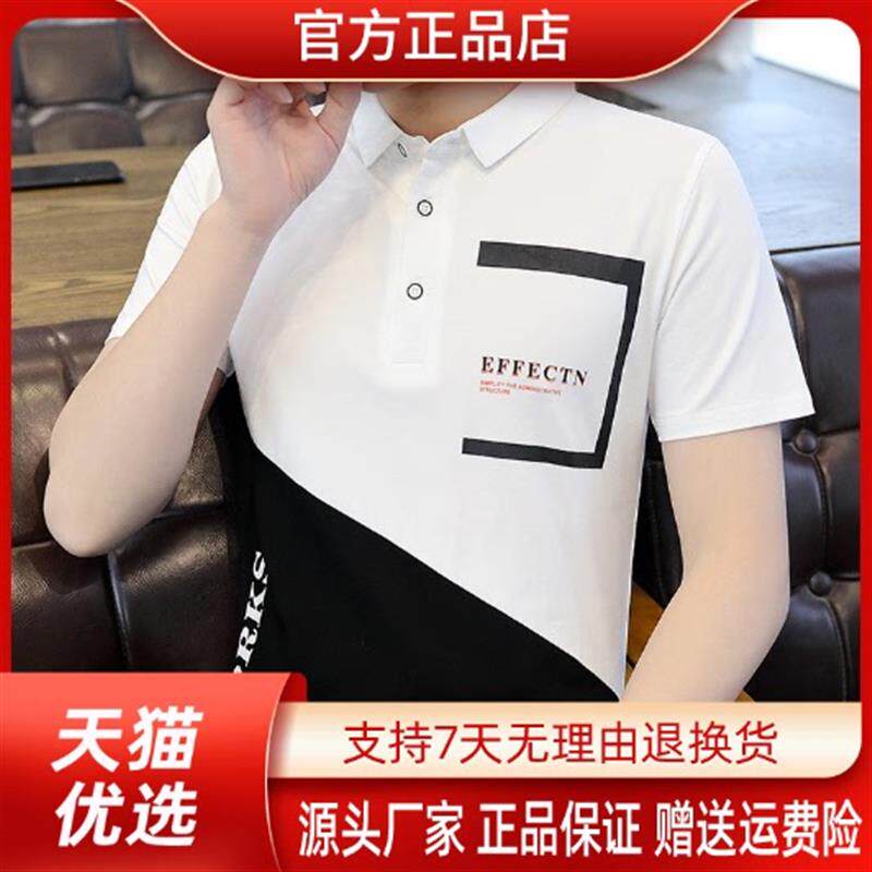 高新百货馆专柜品质夏季翻领短袖T恤男士polo衫潮牌个性印花半袖