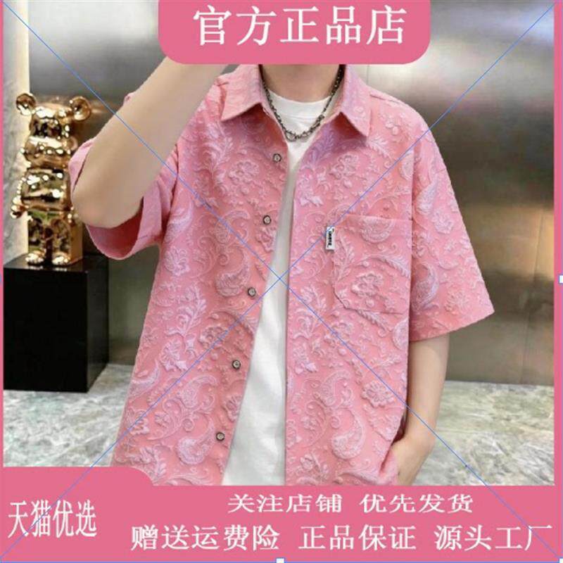 墨峰阁服饰简约高档夏季新款男士港风印花短袖衬衫时尚潮流百搭