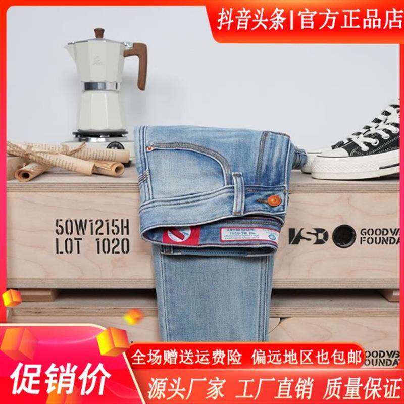 尤米轻奢LMVQ牛仔裤男款2026薄款浅蓝色弹力修身小直筒长裤九分裤