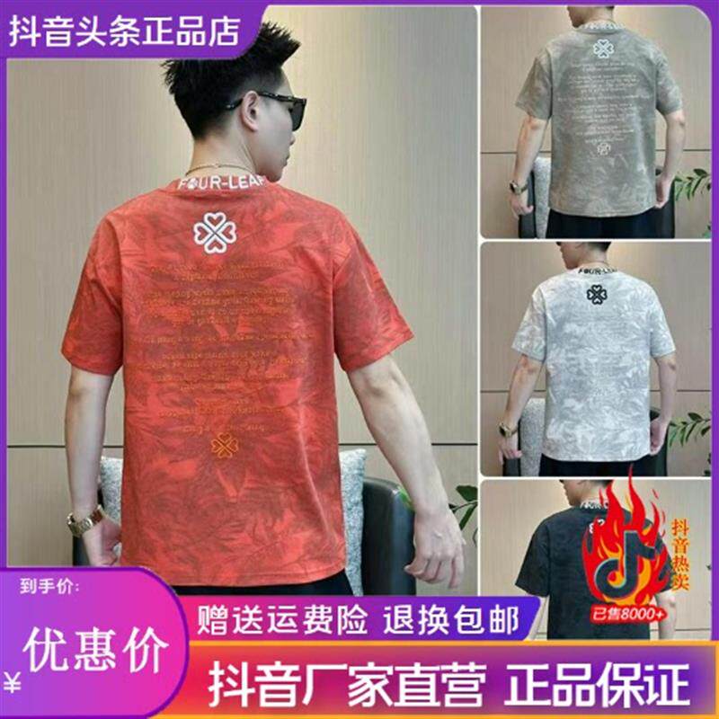抖音高端轻奢欧货品质质选