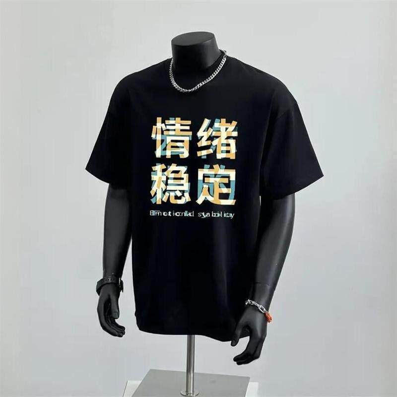 抖音高端轻奢欧货品质质选