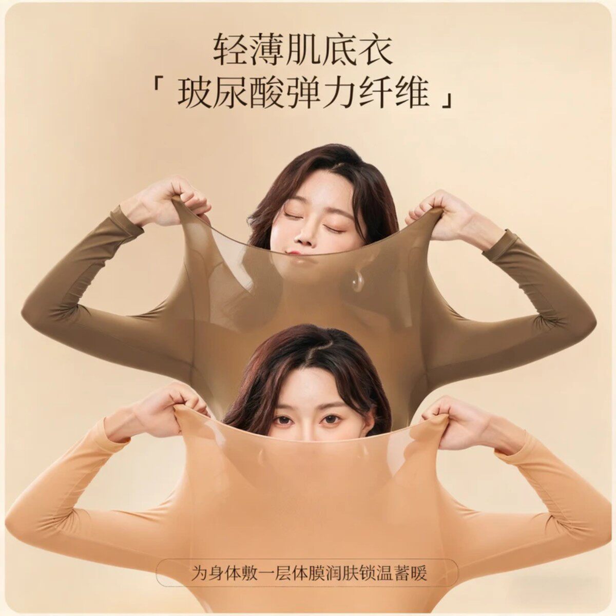 抖音高端轻奢欧货品质质选
