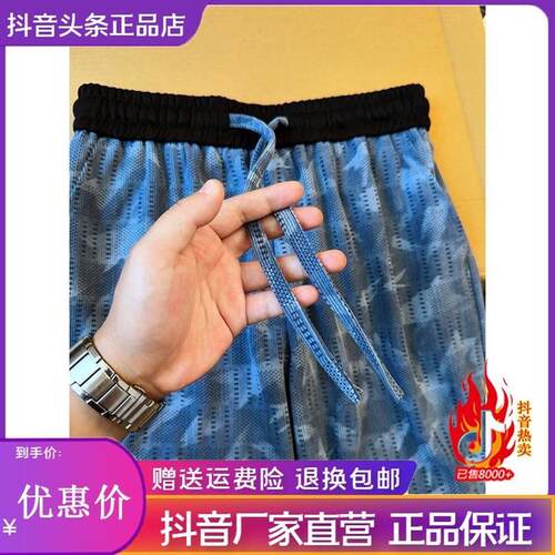 美特鞋服男裤Amphelisia撞色扎染短裤薄款宽松四分裤休闲沙滩裤