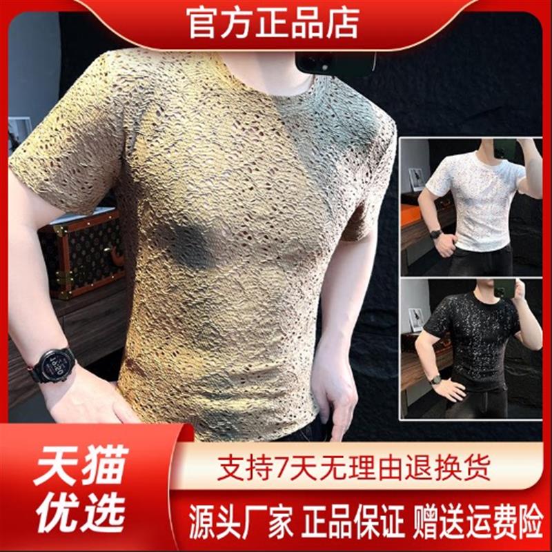 路西威男装专柜品质镂空短袖t恤男爆款2026新款痞帅健身运动服