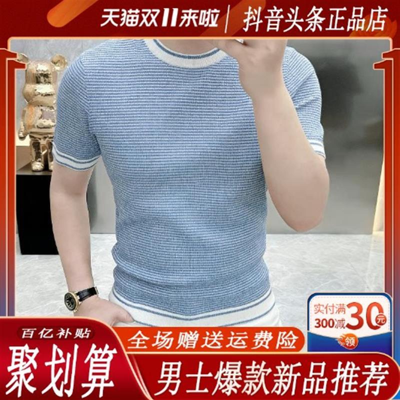 牧卡森奢品高级欧货夏季条纹针织圆领短袖T恤时尚百搭半袖体恤男