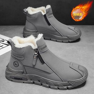 加绒加厚防滑耐磨雪地鞋 棉鞋 h防寒休闲运 冬款 聚多金尊贵品质男鞋