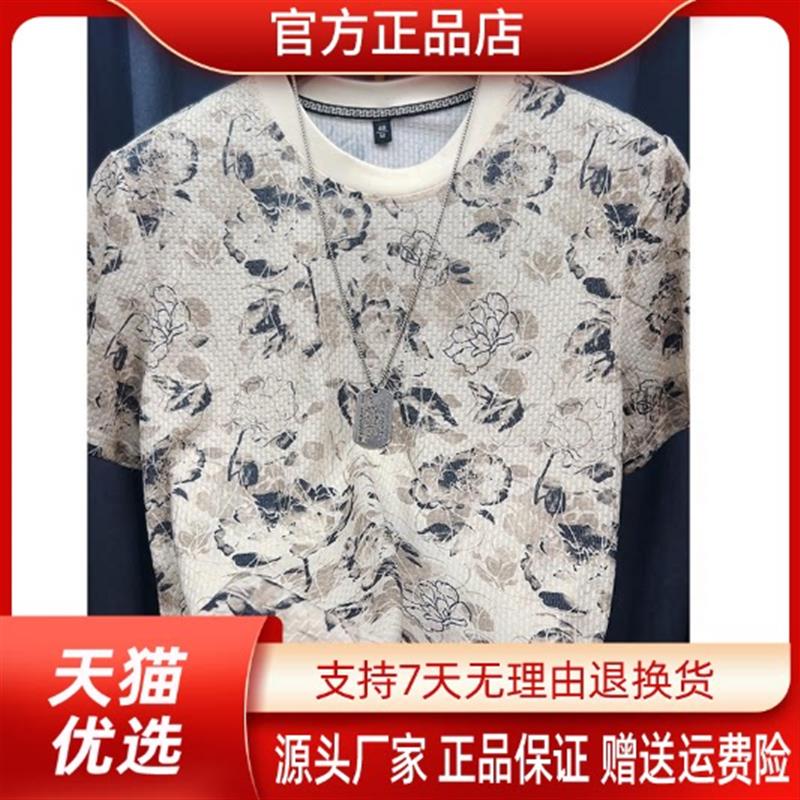 优乐轻奢Amphelisia夏冰丝T恤薄款扎染花瓣时尚透气针织修身速干